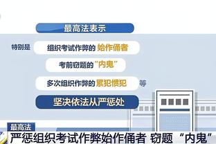 半岛官方体育网站入口下载手机版截图4